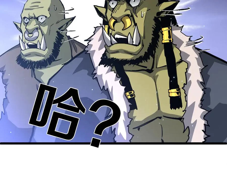 010 掰弯无敌钢条！ 第62页