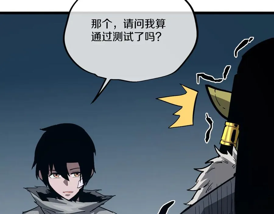 010 掰弯无敌钢条！ 第72页