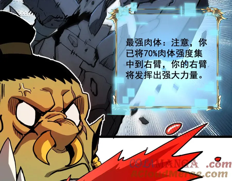 010 掰弯无敌钢条！ 第93页