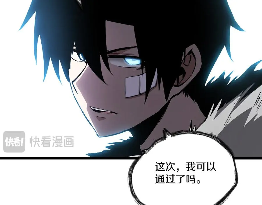 010 掰弯无敌钢条！ 第95页