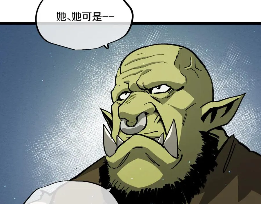 010 掰弯无敌钢条！ 第102页