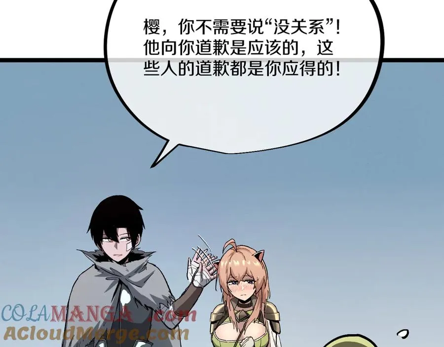 010 掰弯无敌钢条！ 第109页