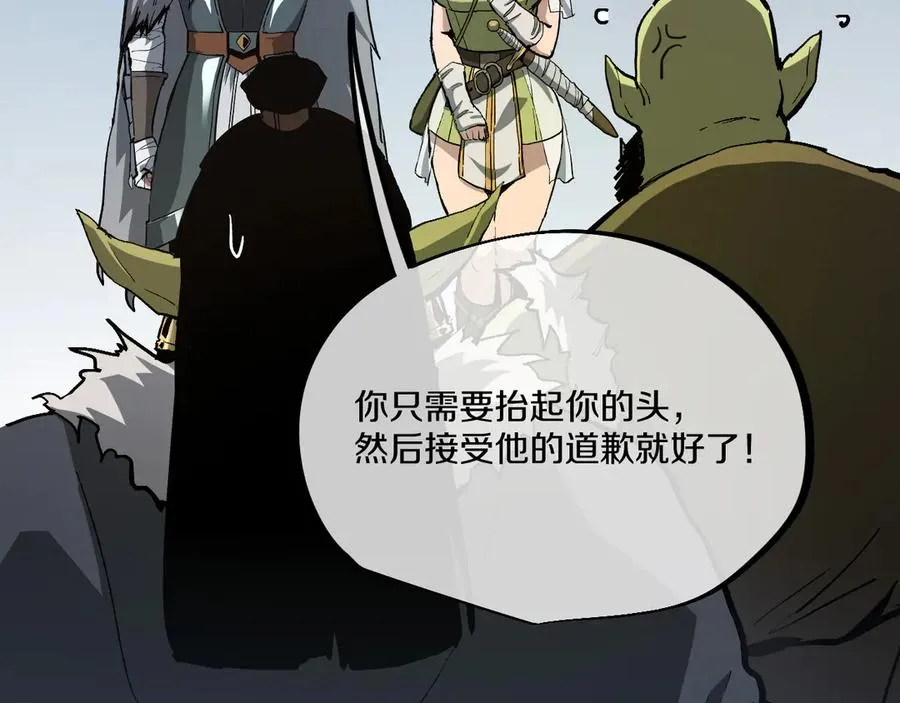 010 掰弯无敌钢条！ 第110页