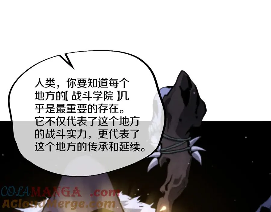 010 掰弯无敌钢条！ 第125页