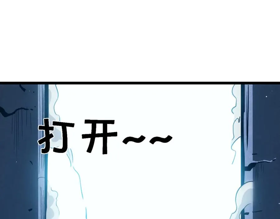 010 掰弯无敌钢条！ 第132页