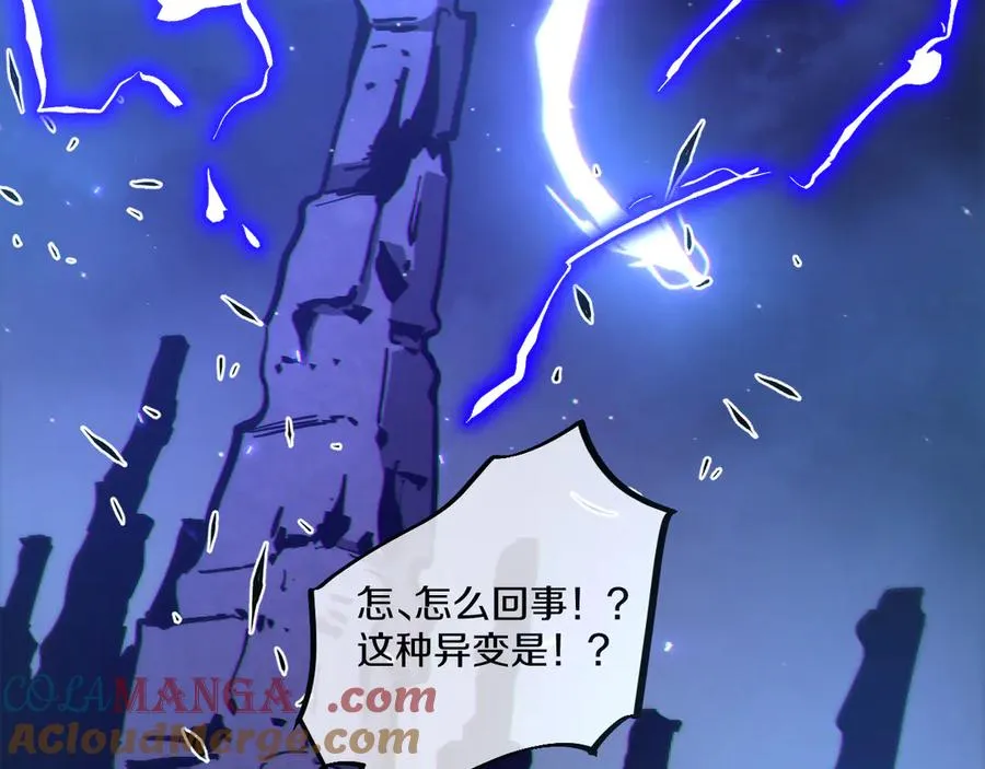 010 掰弯无敌钢条！ 第193页