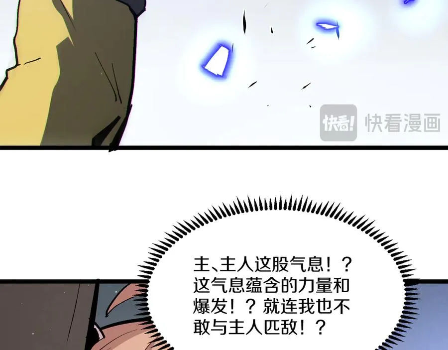 010 掰弯无敌钢条！ 第198页
