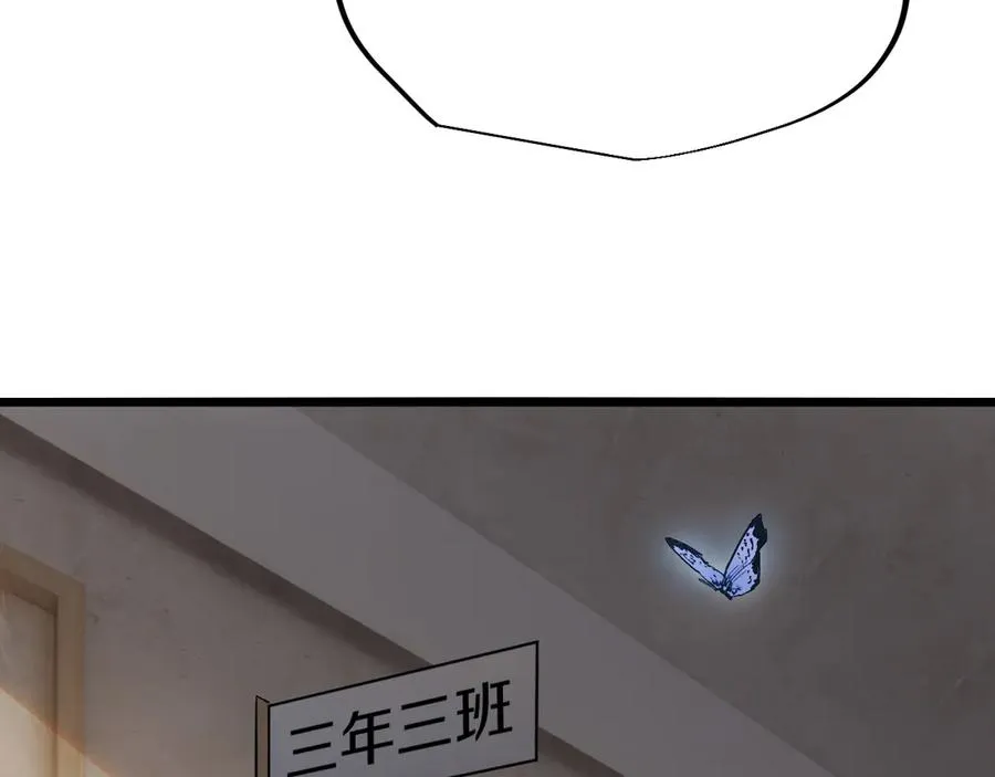 013 霸凌者遭到重创！ 第76页