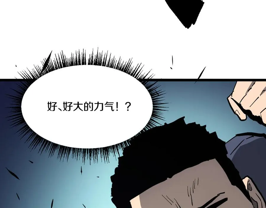013 霸凌者遭到重创！ 第138页