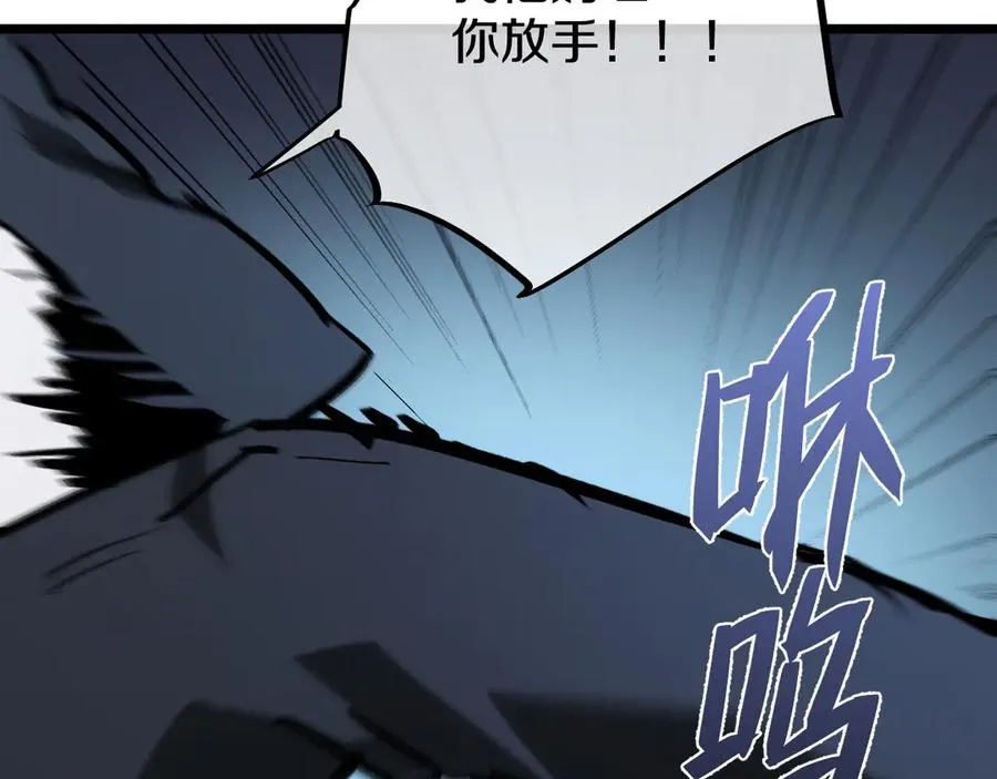 013 霸凌者遭到重创！ 第148页