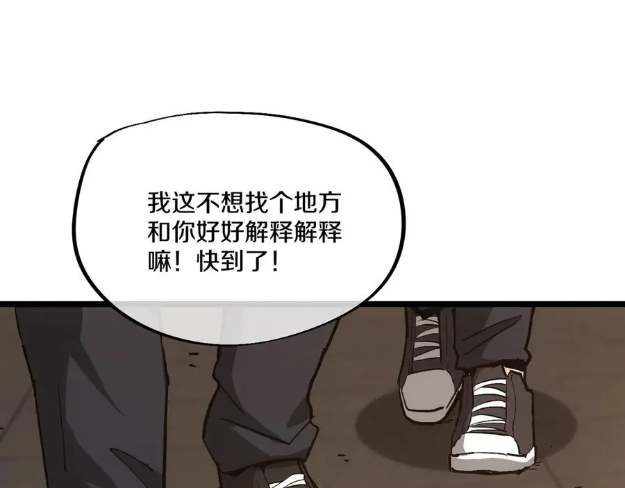 014 暴揍霸凌者雷利等人！ 第78页