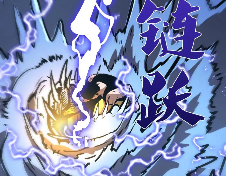 018 初次接取高难度委托！ 第196页
