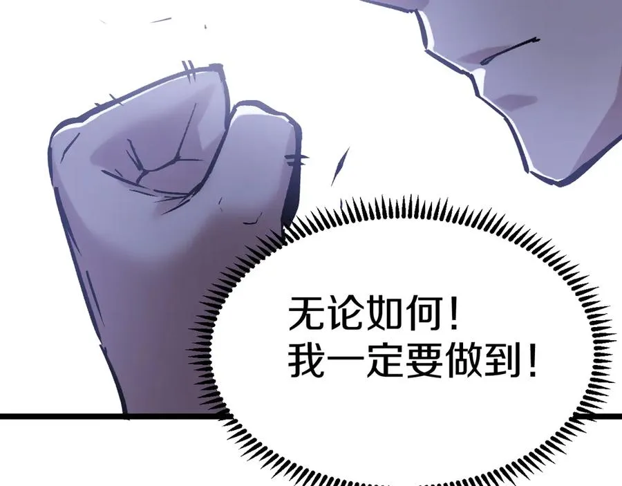 019 14级实力差距巨大！ 第14页