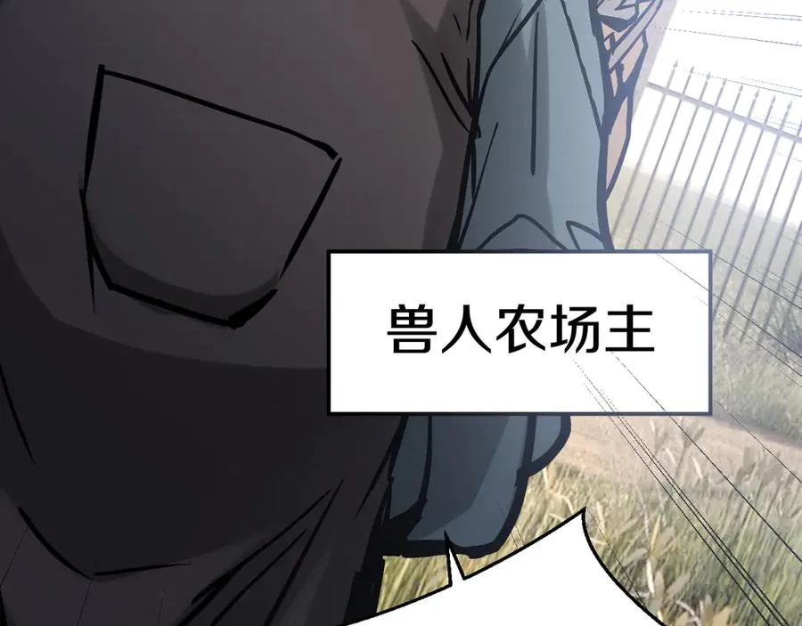 019 14级实力差距巨大！ 第47页