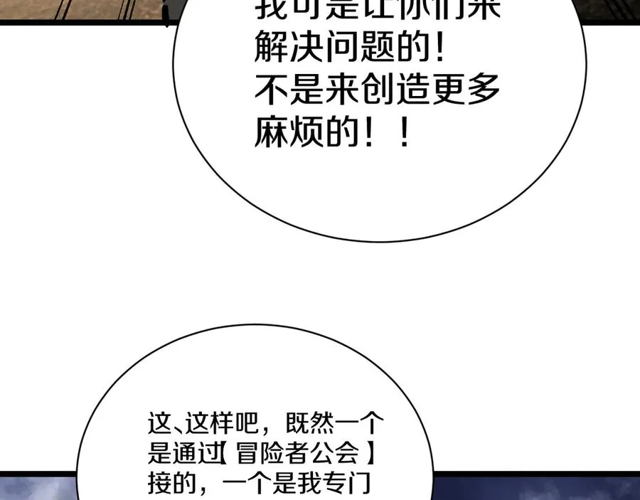 019 14级实力差距巨大！ 第75页