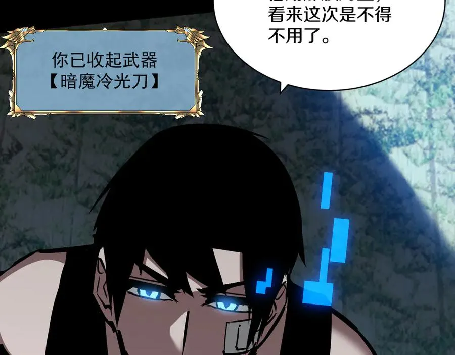 019 14级实力差距巨大！ 第160页