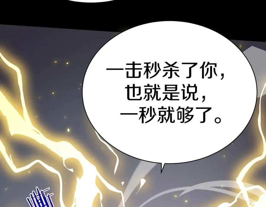 019 14级实力差距巨大！ 第162页