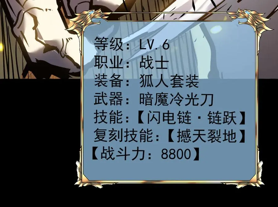 019 14级实力差距巨大！ 第171页