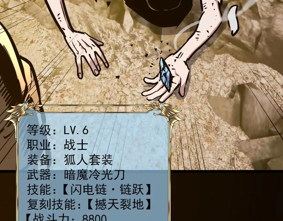 019 14级实力差距巨大！ 第207页