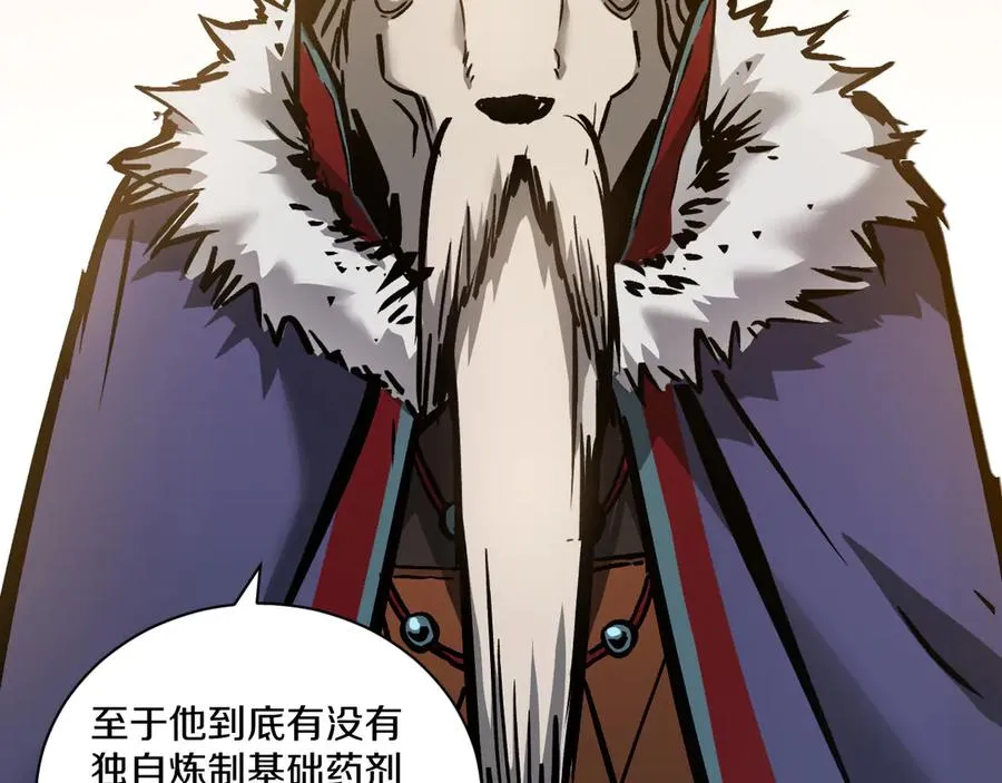 021 绝对复刻法师技能！ 第27页