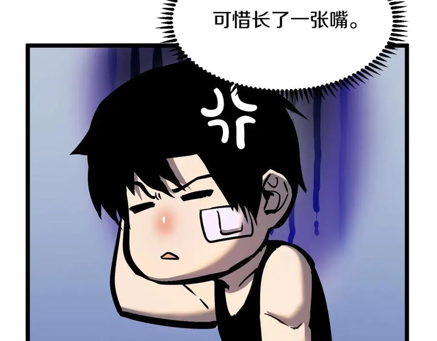 021 绝对复刻法师技能！ 第71页