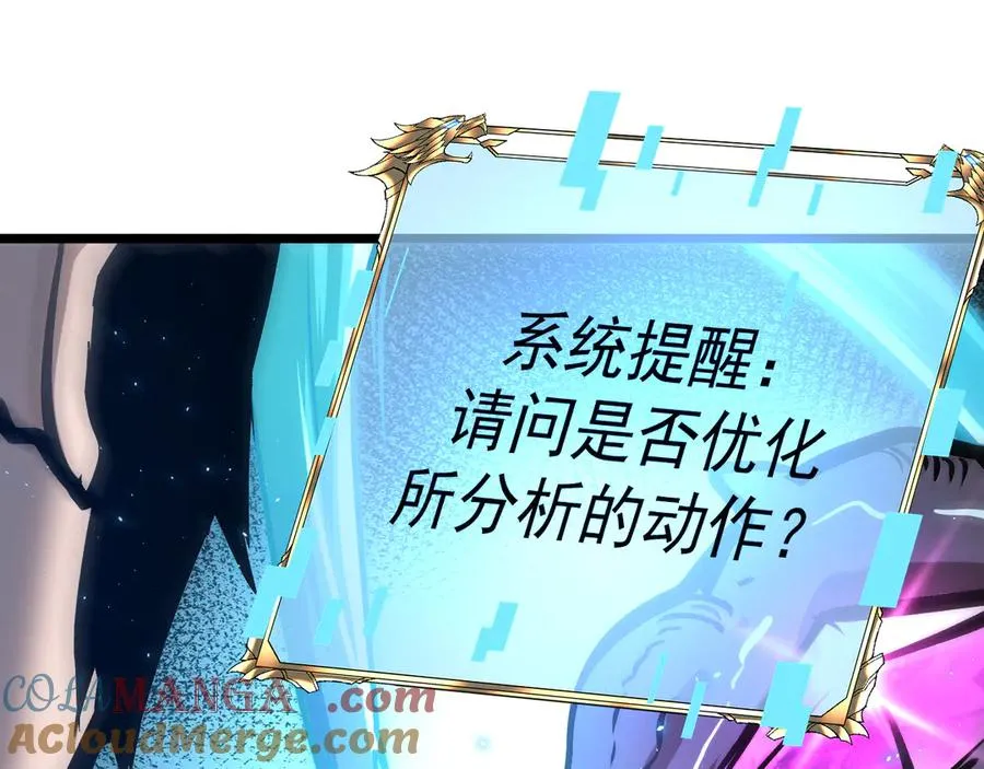 021 绝对复刻法师技能！ 第185页
