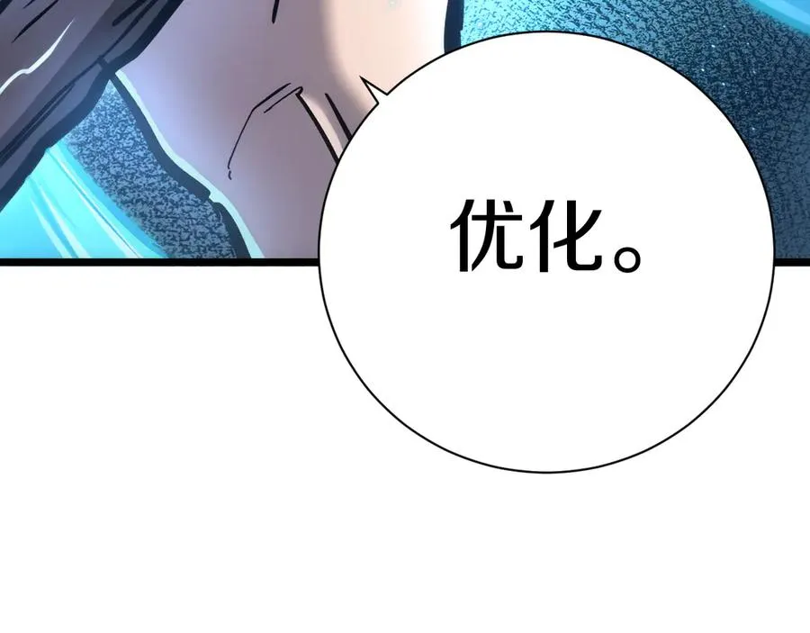 021 绝对复刻法师技能！ 第187页