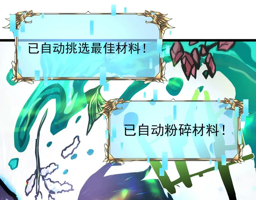 021 绝对复刻法师技能！ 第188页