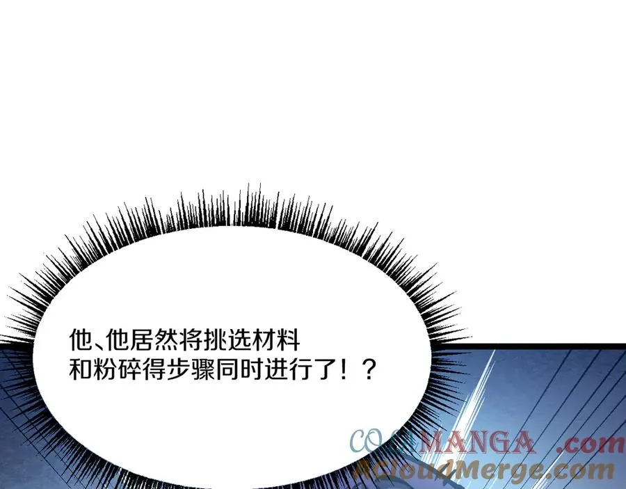 021 绝对复刻法师技能！ 第193页