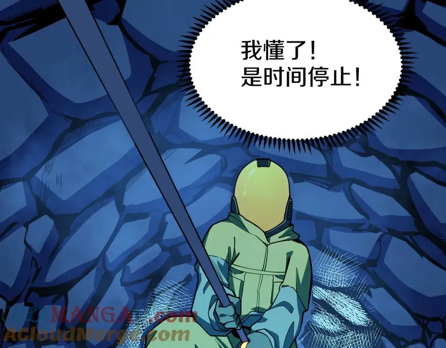 002 初入异世界打怪升级！ 第297页