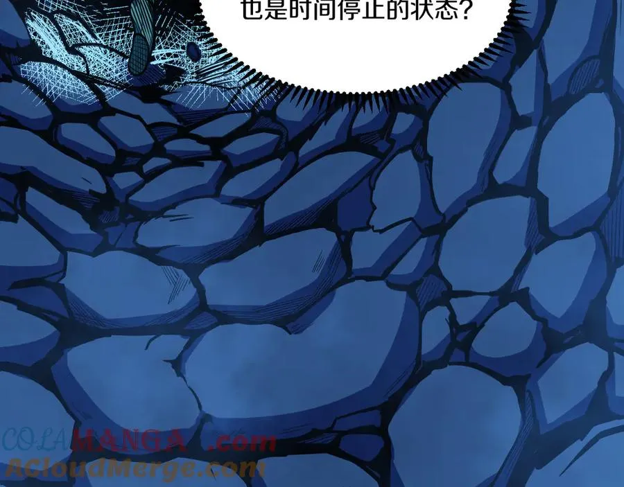 002 初入异世界打怪升级！ 第301页
