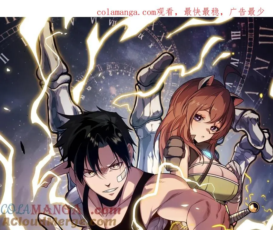 009 刷到六级势如破竹！ 第1页