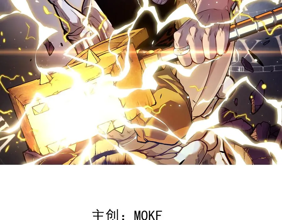 009 刷到六级势如破竹！ 第2页