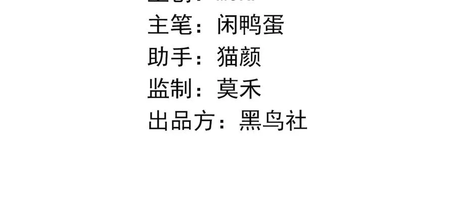 009 刷到六级势如破竹！ 第3页
