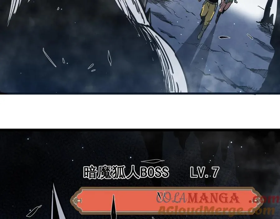 009 刷到六级势如破竹！ 第5页