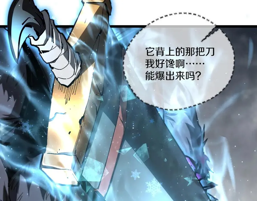 009 刷到六级势如破竹！ 第10页