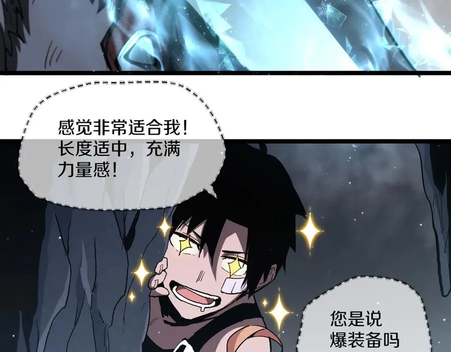009 刷到六级势如破竹！ 第11页