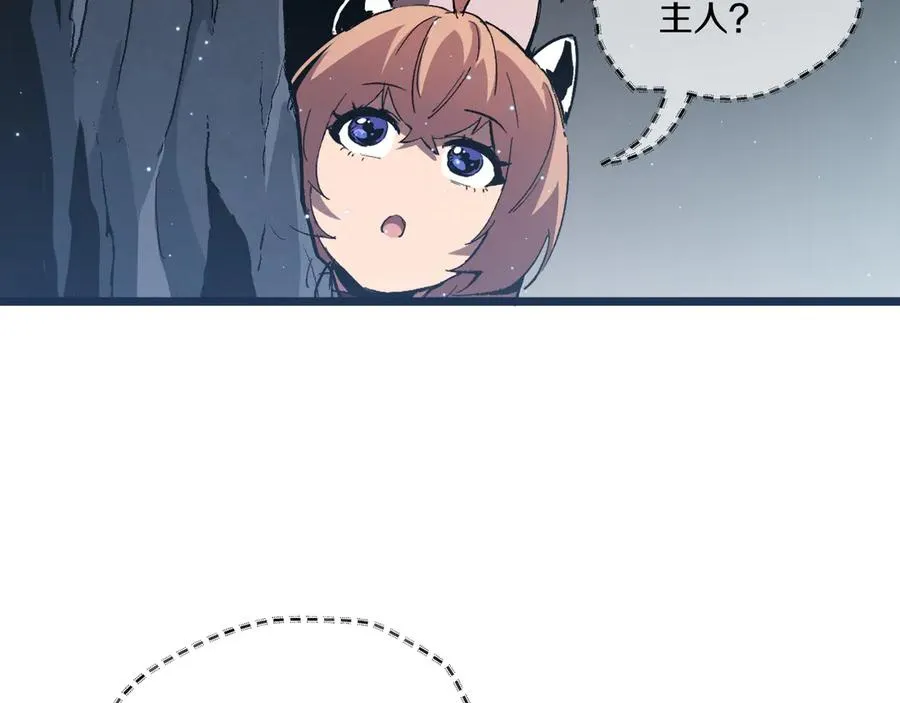009 刷到六级势如破竹！ 第12页
