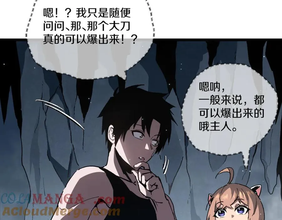 009 刷到六级势如破竹！ 第13页
