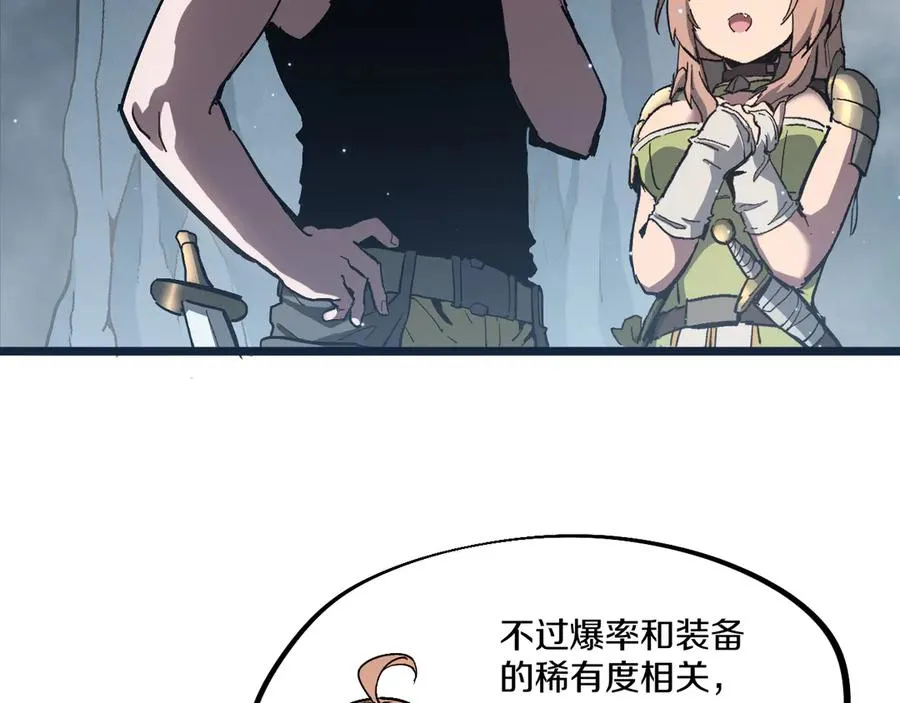 009 刷到六级势如破竹！ 第14页