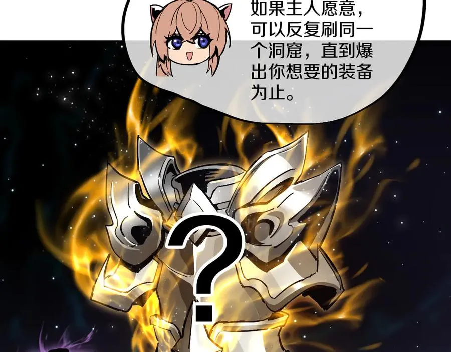 009 刷到六级势如破竹！ 第15页