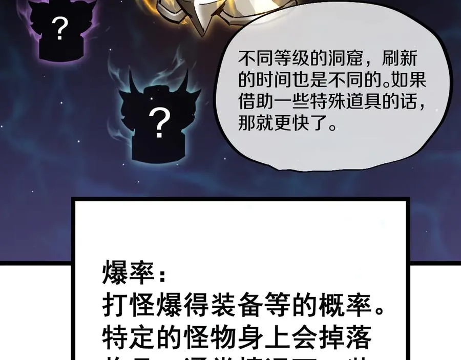 009 刷到六级势如破竹！ 第16页