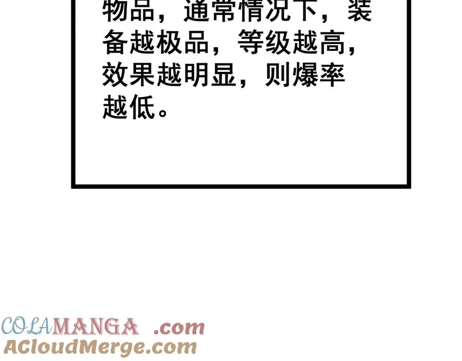 009 刷到六级势如破竹！ 第17页