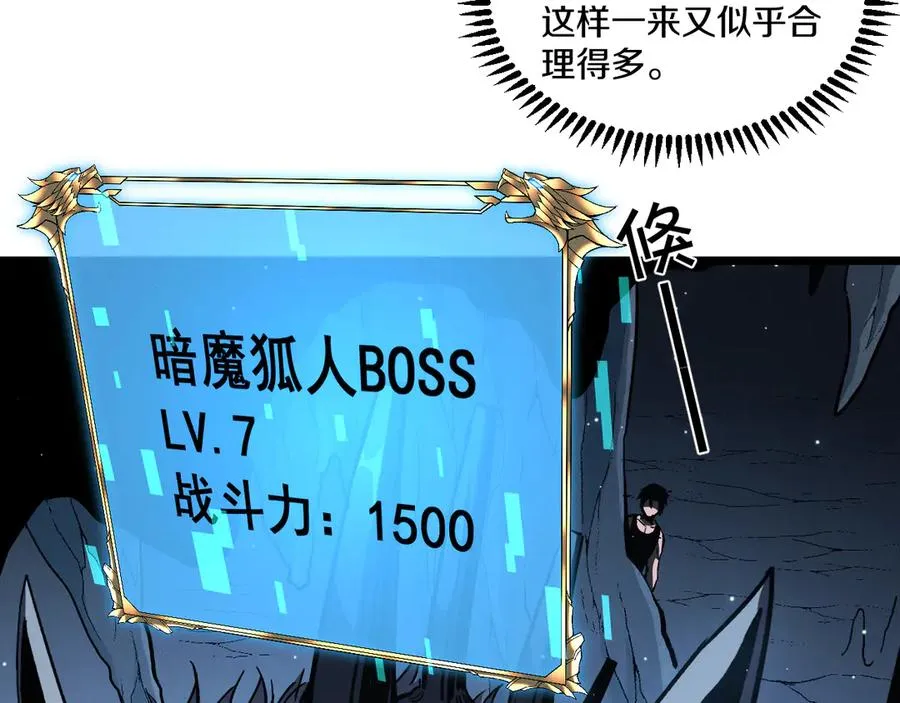 009 刷到六级势如破竹！ 第20页