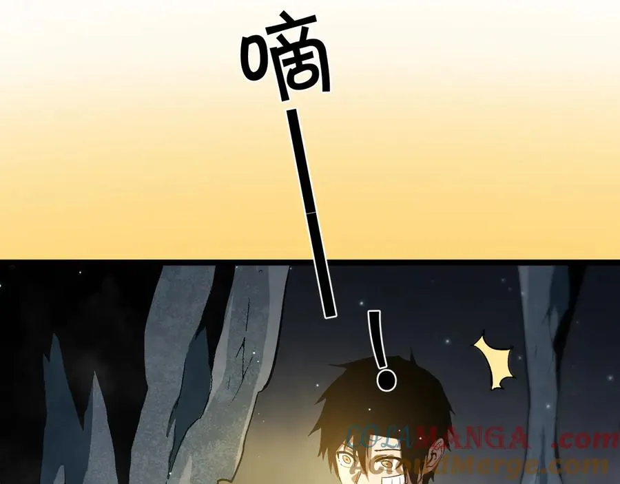 009 刷到六级势如破竹！ 第25页