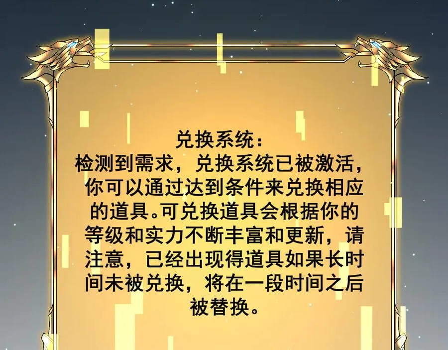 009 刷到六级势如破竹！ 第27页