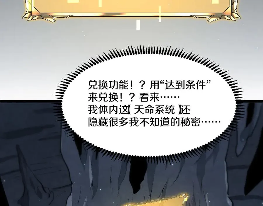 009 刷到六级势如破竹！ 第28页