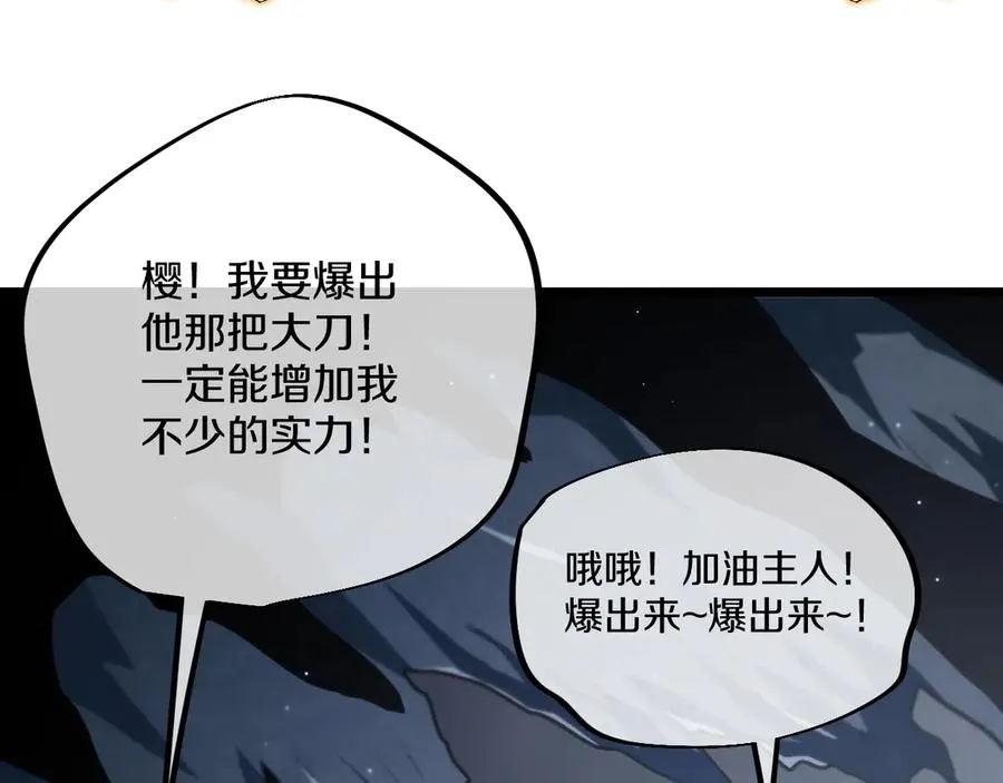 009 刷到六级势如破竹！ 第43页