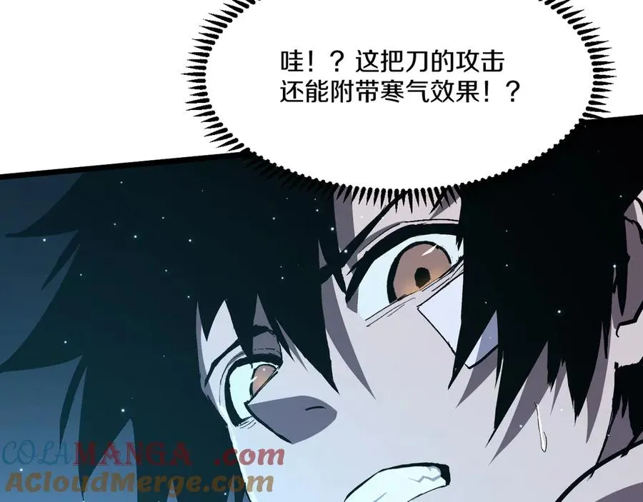 009 刷到六级势如破竹！ 第57页