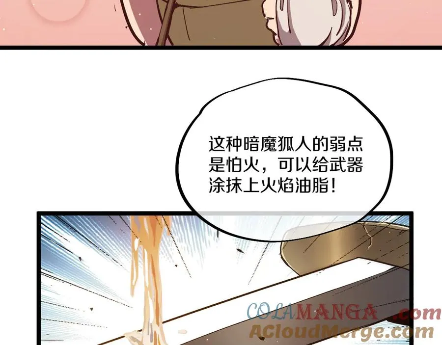 009 刷到六级势如破竹！ 第61页